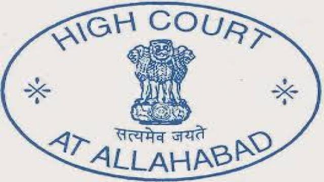 Allahabad High Court Vacancy