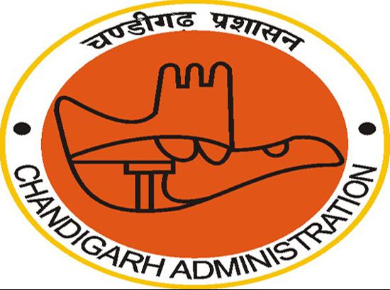 Chandigarh Administration Vacancy