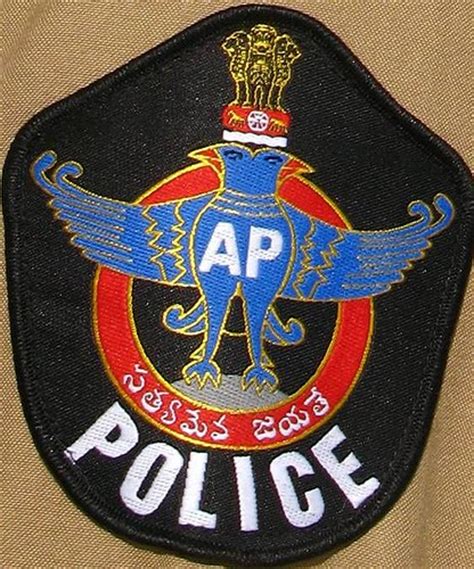 ap police vacancy