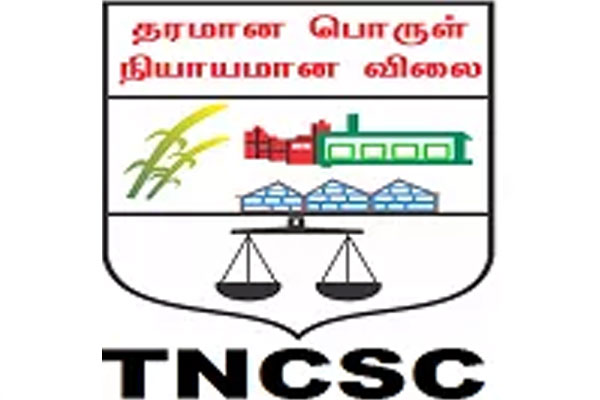 TNCSC Vacancy