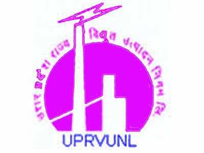 UPRVUNL Vacancy