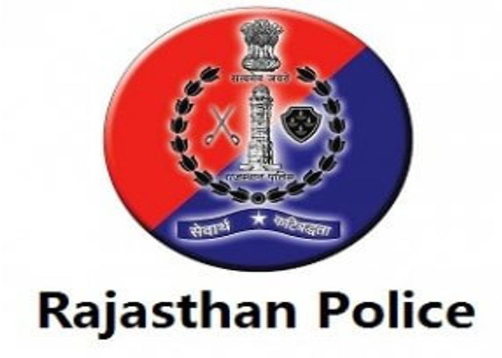 Rajasthan Police Vacancy