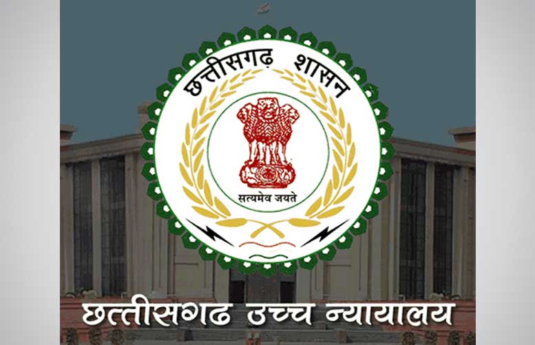 Chhattisgarh High Court Vacancy