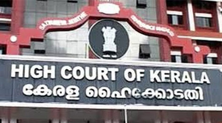 Kerala High Court Office Attendant Vacancy