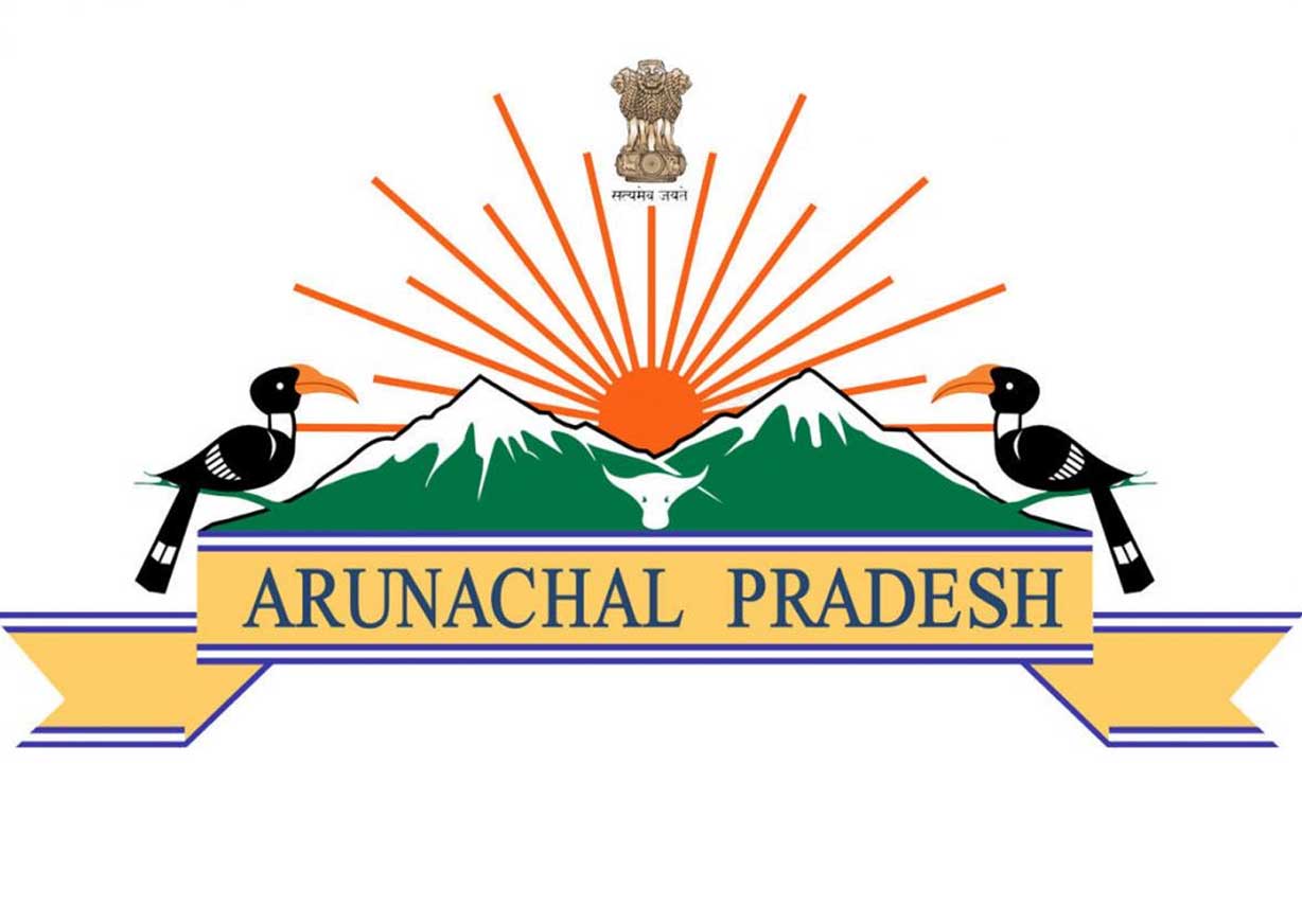 Arunachal Pradesh Board Exam Admit Card