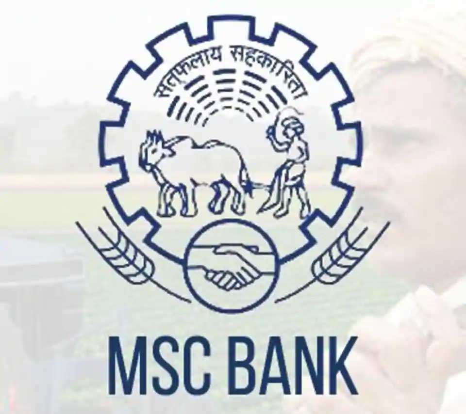 MSC Bank Vacancy.jpg