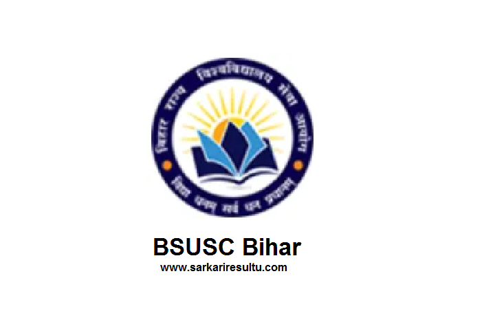 BSUSC Bihar Vacancy