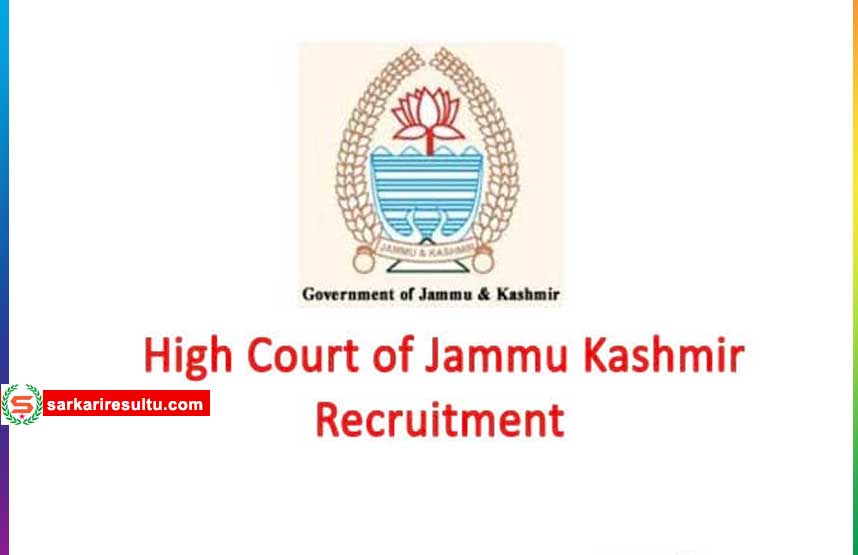 JK high court vacancy