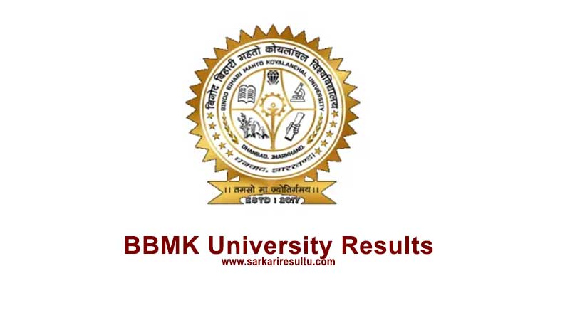 BBMK University Result