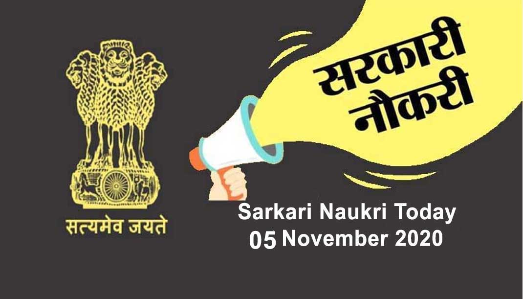 Sarkari Naukri Today 05 November 2020