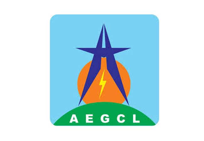 AEGCL Vacancy