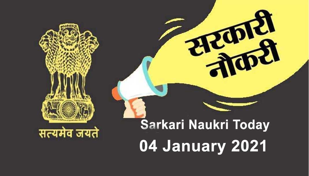 Sarkari Naukri Today 04 January 2021