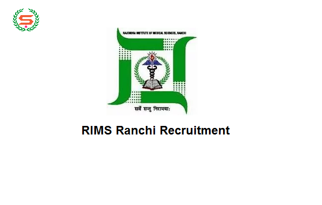 RIMS Ranchi Recruitment