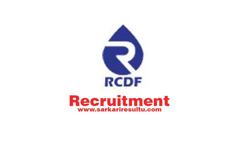 rcdf recruitment