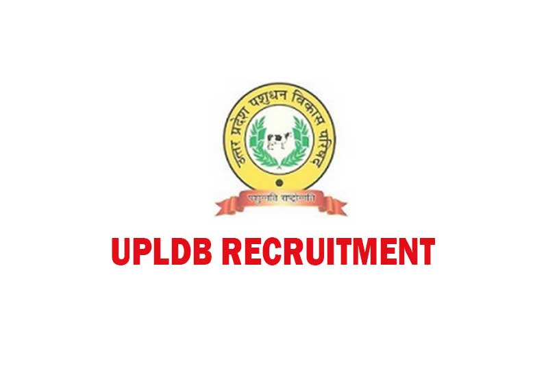 UPLDB Recruitment